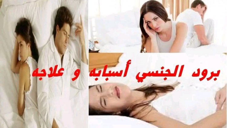 أهم الخطوات المطلوبة لممارسة جنسية صحيحة