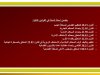 أسئلة شاملة في قانون 38.15 بمثابة قانون التنظيم القضائي الجديد 