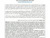 الاعتقال الاحتياطي في المغرب: أزمة قانون أم أزمة ممارسة؟
