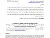 مقال بعنوان الحماية الإجرائية الجزائية للخصوصية الرقمية  التقاط المكالمات الهاتفية والاتصالات المنجزة عن بعد نموذجا - دراسة مقارنة