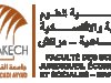 شروط الانتقاء بكل ماستراتكلية الحقوق بمراكش
