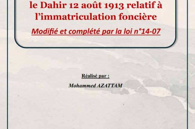 ملف يتضمن جميع الأجالات المنصوص عليها في ظهيرالتحفيظ العقاري