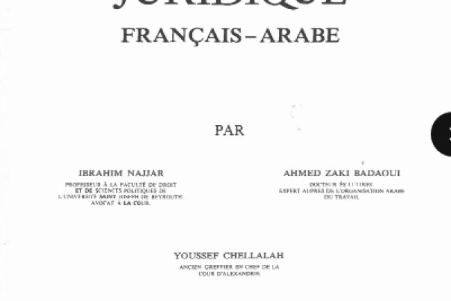 DICTIONNAIRE JURIDIQUE FRANÇAIS-ARABE
