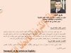 المقاربة الجنائية للعنف الرقمي ضد المرأة