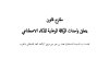 مقترح قانون يتعلق بإحداث الوكالة الوطنية للذكاء الاصطناعي تقدمت به السيدة المستشارة هناء بن خير عن فريق الاتحاد العام للشغالين بالمغرب