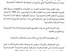 مقال حول موضوع أخلاقيات الوظيفة العمومية