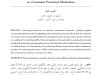فسخ العقد الإلكتروني كآلية لحماية المستهلك