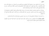 مقال حول موضوع الذكاء الاصطناعي