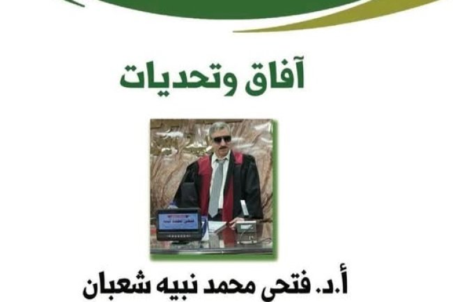 كتاب الأخلاق والدين في عصر الذكاء الاصطناعي