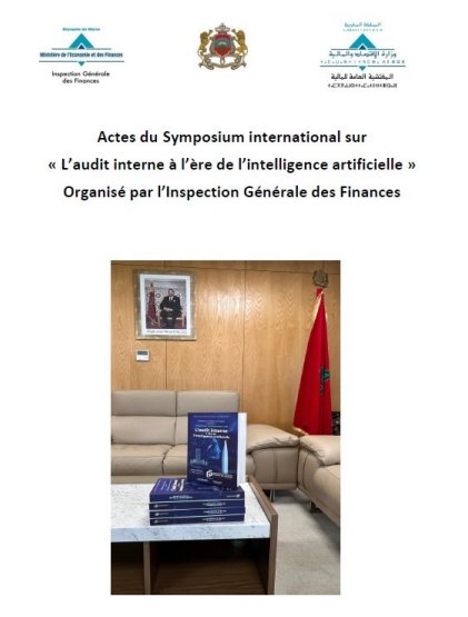 تقرير أشغال المؤتمر الدولي حول "التدقيق الداخلي في زمن الذكاء الاصطناعي" المنظم من طرف المفتشية العامة للمالية