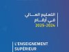 تقرير التعليم العالي في أرقام 2025-2024 